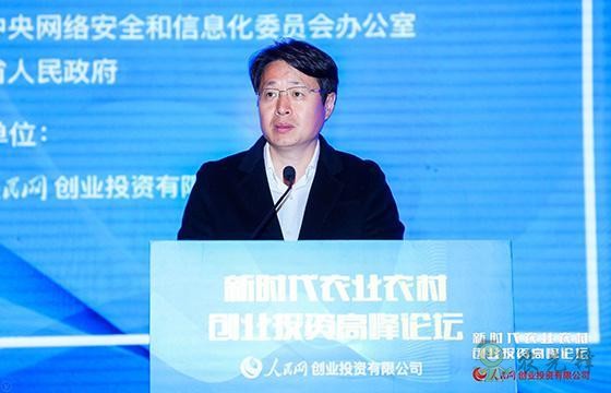 潘健:充分發揮人民網優勢 為農業農村現代化發展賦能