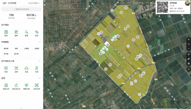 這就是智慧農(nóng)業(yè),極飛發(fā)布農(nóng)業(yè)機器人與農(nóng)場管理系統(tǒng)為智慧農(nóng)業(yè)助力