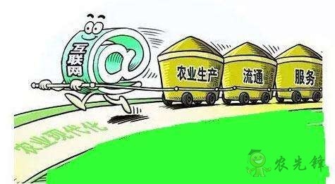 “互聯網+”給現代農業帶來的變化