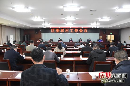 岳塘區(qū)：圍繞農業(yè)生產、農民生活、農村生態(tài)做好做強現代農業(yè)