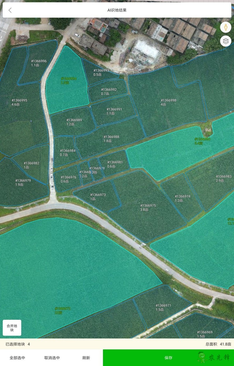 極飛科技完成農(nóng)業(yè)遙感無人機(jī)的技術(shù)升級(jí)