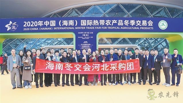 農(nóng)業(yè)展會(huì)