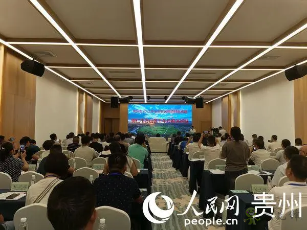 貴州:全力開創(chuàng)休閑農(nóng)業(yè)和鄉(xiāng)村旅游發(fā)展新局面