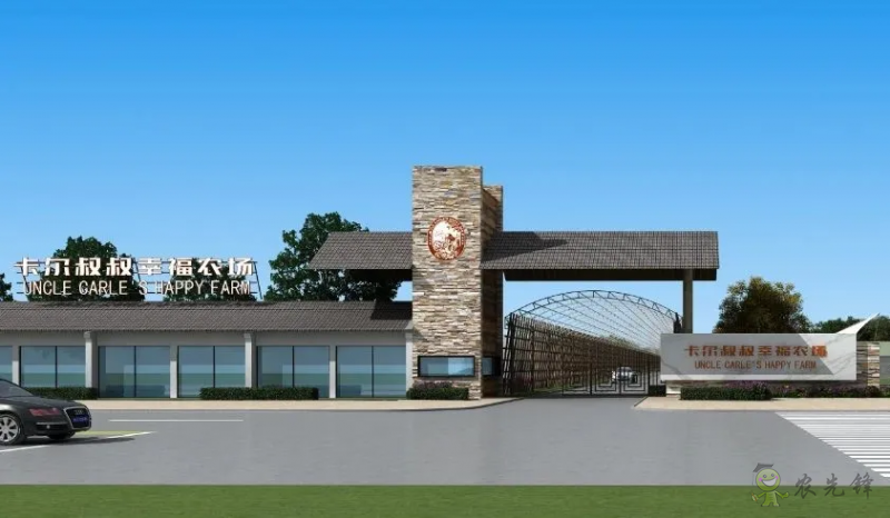 廊坊市:打造都市高效現代農業