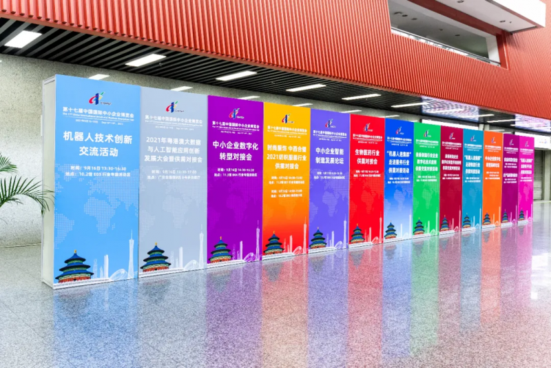 助力中小企業高質量發展，極飛科技智慧農業賦能打開新道路