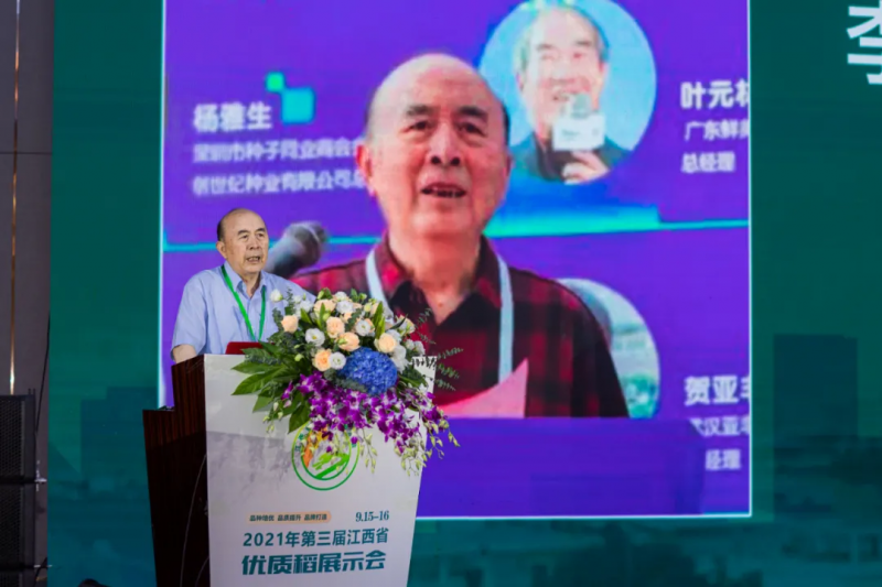 李立秋:種業(yè)振興,難題怎么解?