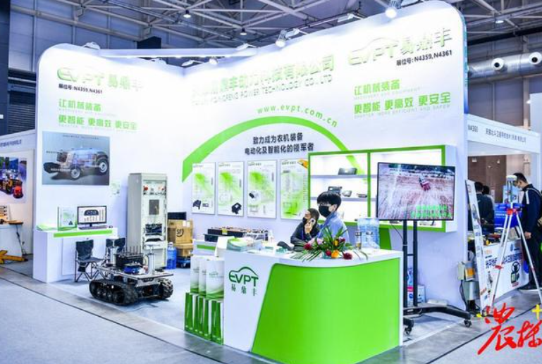 易鼎豐展臺(tái)