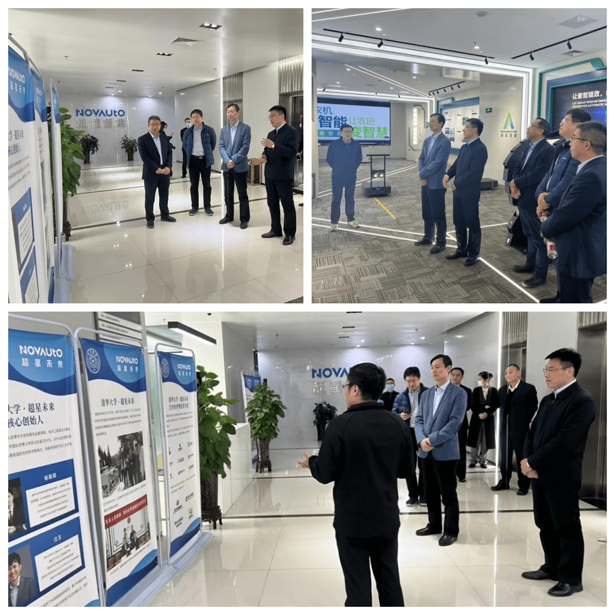 超星快訊 濟南市科技局領導來訪指導交流 助推科技興農