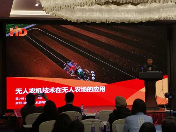 共話無人農場裝備發展,盤點2021贏戰2022