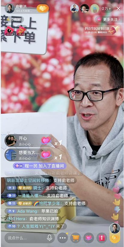 劉強(qiáng)東卸任投身鄉(xiāng)村振興，為何資本大佬都愛農(nóng)業(yè)？