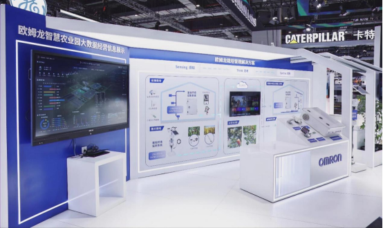 以自動化為基、數字化為驅，歐姆龍攜智慧農業解決方案亮相第五屆進博會