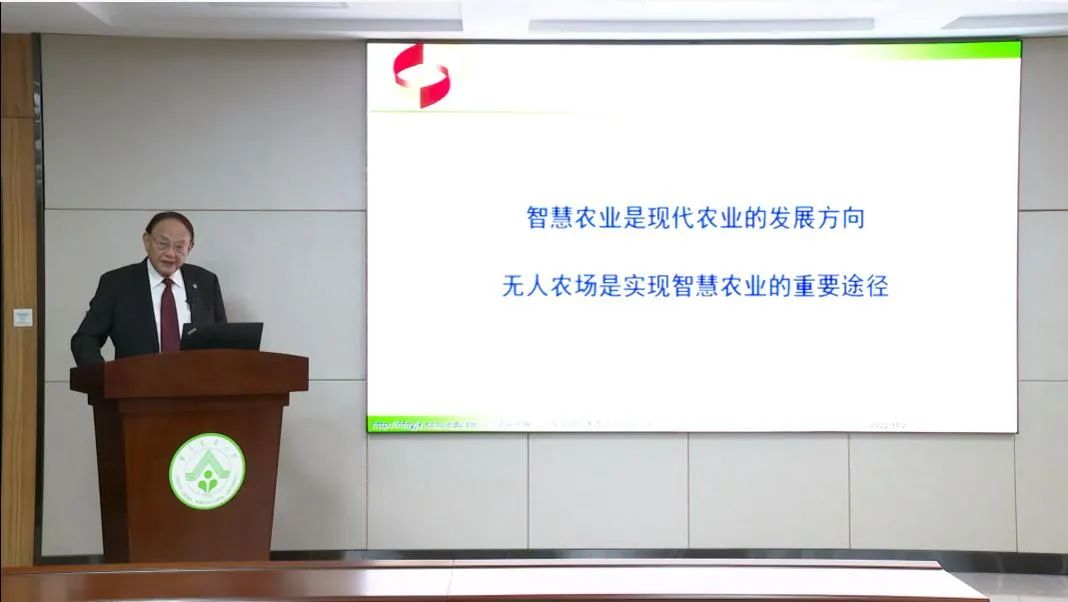 羅錫文院士：無人農(nóng)場聽起來“高大上”，實戰(zhàn)到底行不行？