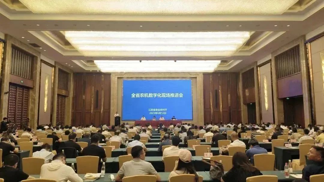 江蘇省加快推進農(nóng)機數(shù)字化建設(shè)