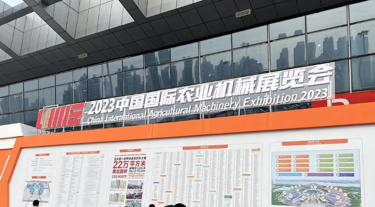 2023中國國際農(nóng)業(yè)機(jī)械展覽會在武漢開幕